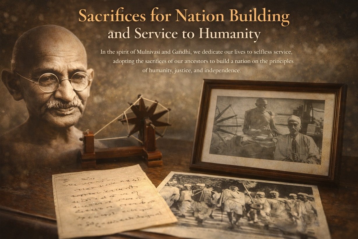 Sabarmati Commission